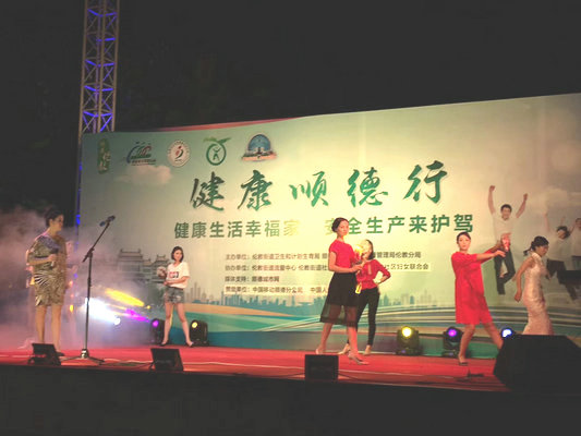 倫教：“順德健康”村居行，惠及千萬家