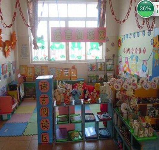 順德倫教新偉力幼兒園