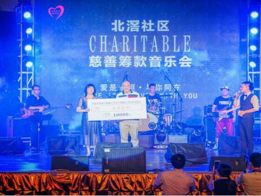 精彩！北滘社區舉行首屆慈善音樂會