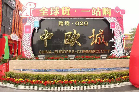 @樂從小伙伴，這兩家創(chuàng)業(yè)孵化基地有貨