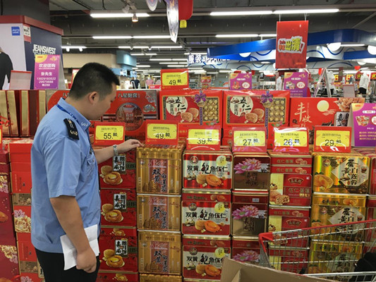中秋節(jié)快來了，月餅OK不OK可要把好關哦