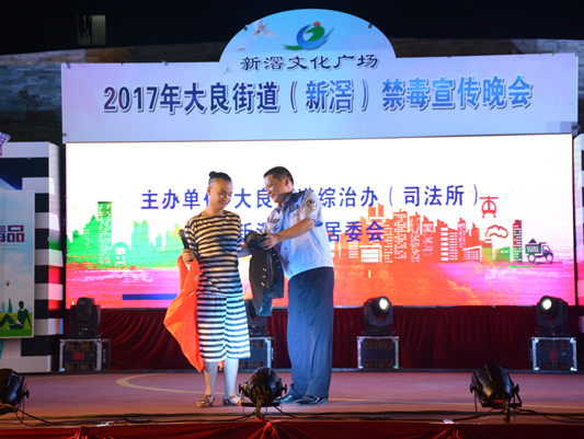 一碰毒品毀一生，麻麻專門帶孩子來了解