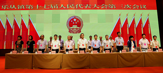樂從攜特色小鎮(zhèn)群建設(shè)，鼓足干勁向前沖