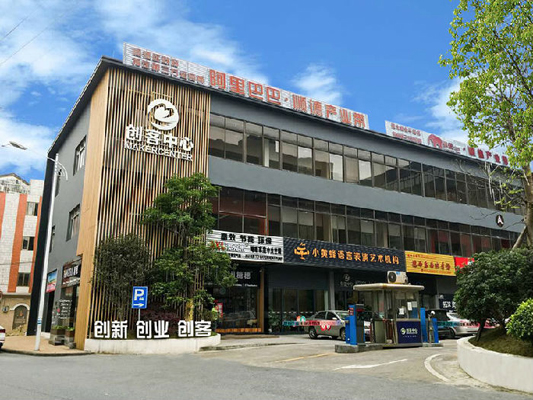 創客中心：草根創業更需要政府保駕護航