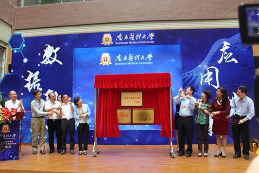 大布局！順德擬投15億元建大數據中心
