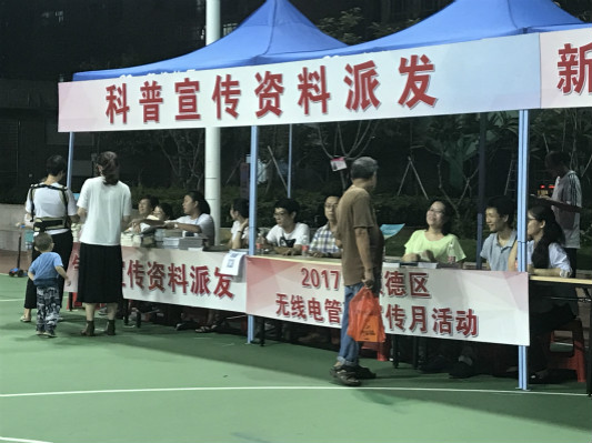 大良：科普知識進社區(qū)，市民都話好
