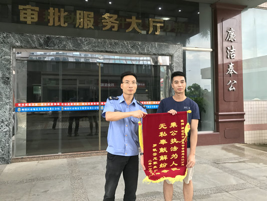 被訴方也送錦旗？因為他們真的很給力