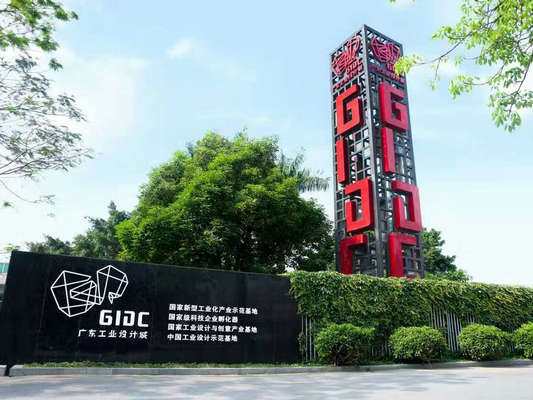 廣東工業設計城：創新創業魅力大放異彩