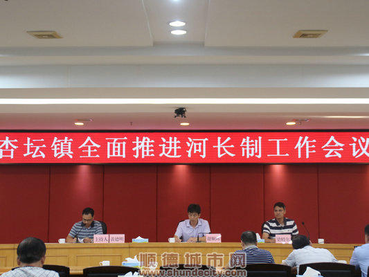 以河長制為抓手，杏壇有個(gè)“水鄉(xiāng)夢”！