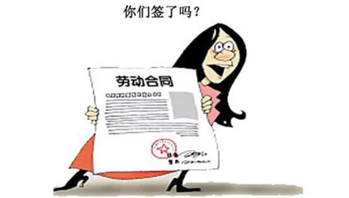 不簽勞動合同，工傷就沒有賠償了嗎？