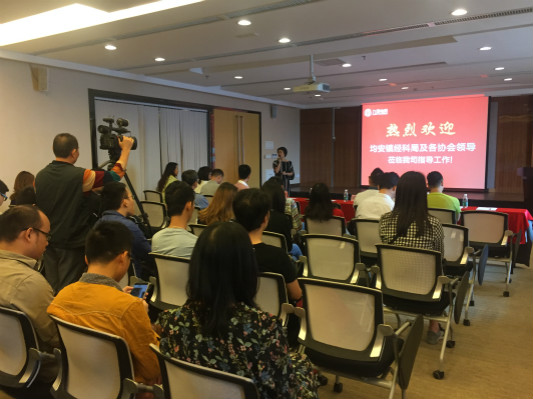 容桂均安兄弟談心，取經(jīng)發(fā)展電商產(chǎn)業(yè)