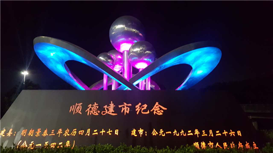 105國道城市道路景觀改造項目喜迎十九大！