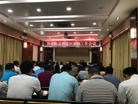 容桂落實河長制，河涌治理和“雙達標”掛鉤