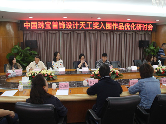 珠寶首飾“天工獎”：設計完美對接市場
