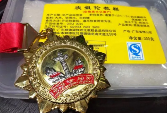  霸氣！倫教糕傳人歡姐拿下國家號大獎