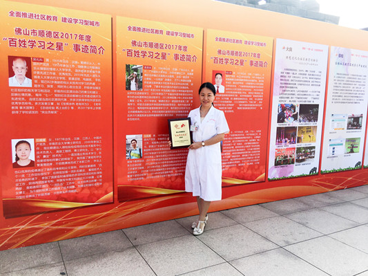 “百姓學習之星”莫翠英：學習永不止步