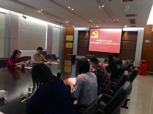 學做結合，杏壇宣傳文體辦十九大“情緣”