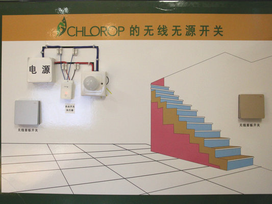 創(chuàng)博會(huì)提前看：無(wú)線且自己發(fā)電的開(kāi)關(guān)！