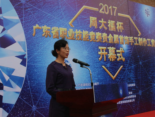 全省職業技能大賽在倫教開幕，一起來“打call”！