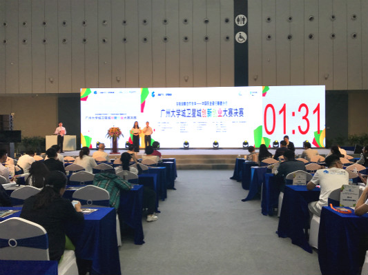 雙創大賽有好嘢，聽障人士用它聽世界