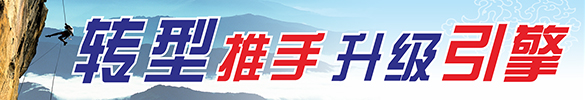 本周五大咖云集樂從縱論“創(chuàng)新+制造”