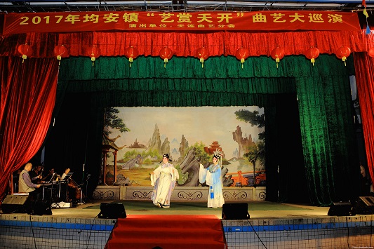 來自曲藝之鄉(xiāng)的曲藝巡演，不看看嗎？