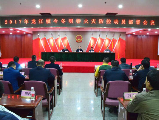 冬春防火，龍江總結經驗教你如何防！