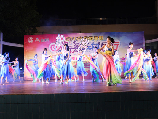 倫教：歡樂家庭村居行巡演“拉下帷幕”