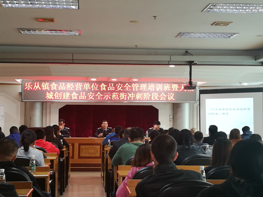 他們要做好這件事，讓樂(lè)從天佑城大變身