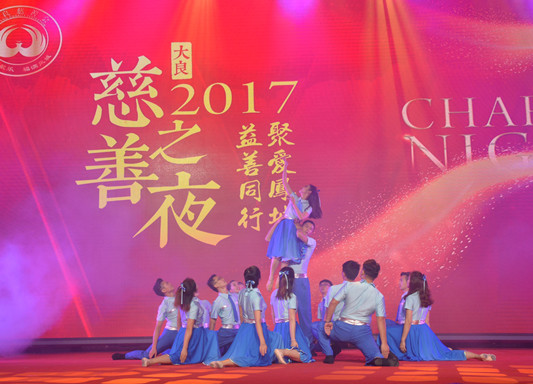 為善最樂！大良慈善之夜的收獲不止是2400萬善款