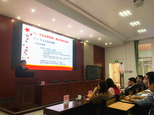 勒流：十九大宣講進校園，老師嘆很自豪