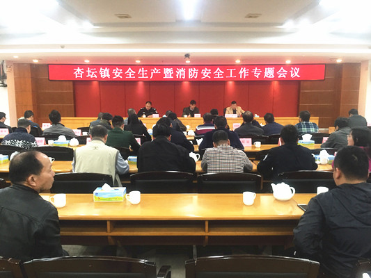 杏壇：做好安全生產，已檢查單位3822家