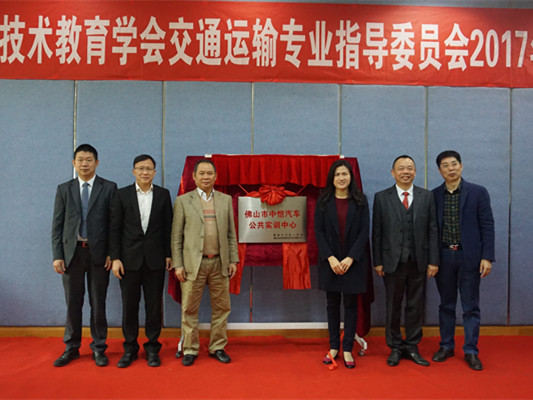 混合制實訓基地落地，順德職教有新突破