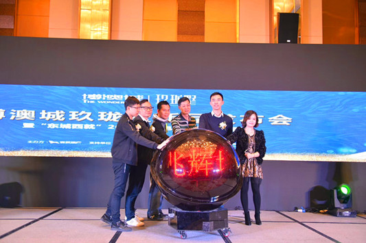 致敬順德！博澳城推出最新玖瓏墅產品