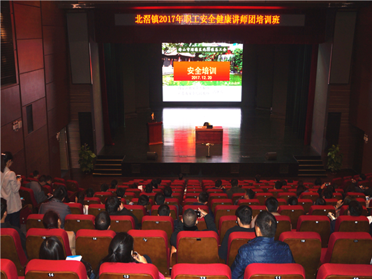 職業病如何防范？安全健康講師來話你知