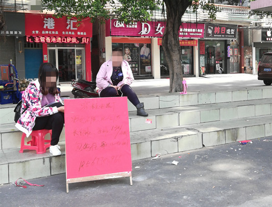 中介在公園設攤招聘，市民投訴存在詐騙
