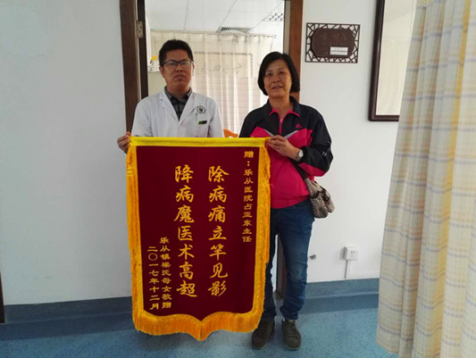 膝關(guān)節(jié)疼痛怎么破？樂從這家醫(yī)院有絕招