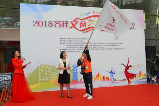 容桂文化藝術中心正式開放，網友采風團實地探營