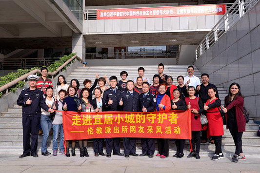 走進宜居小城的守護者———倫教派出所