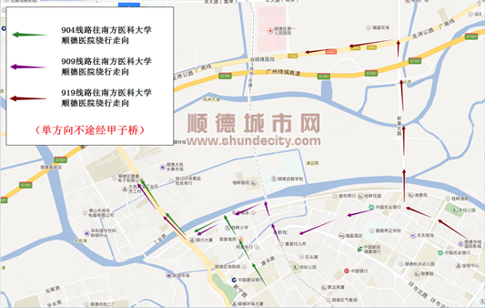 甲子路封閉施工，新增904等公交繞行