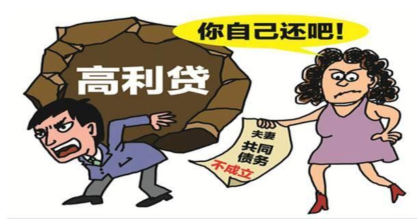 今天起，未經配偶同意不算共同債務！