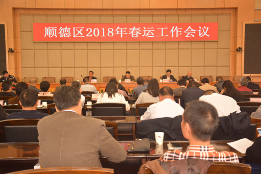 順德春運將投2669輛車，預計發送旅客84萬人次