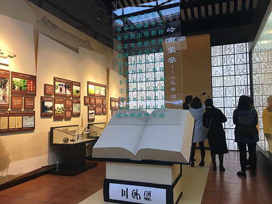 傳承瑰寶！陳村三字經文化展覽館開館了