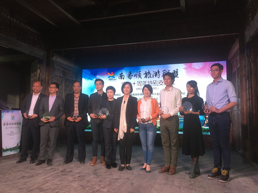 共享資源，南番順旅游聯(lián)盟成立十年了！