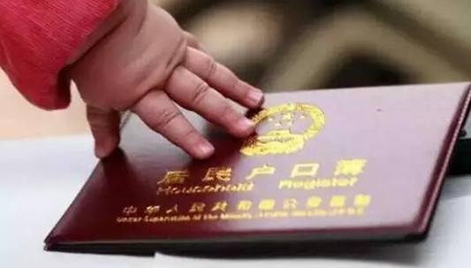 買房賣房把自己送進“班房”？因為造假
