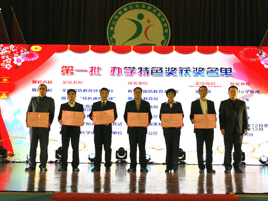 深化產(chǎn)教融合，順德職教集團要樹標桿