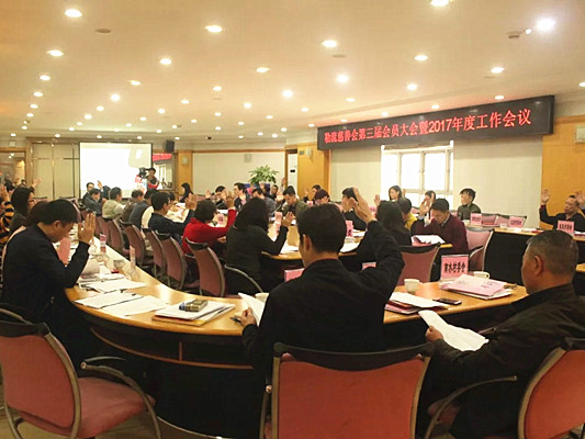 勒流匯愛做民生事，要試水互聯網+慈善
