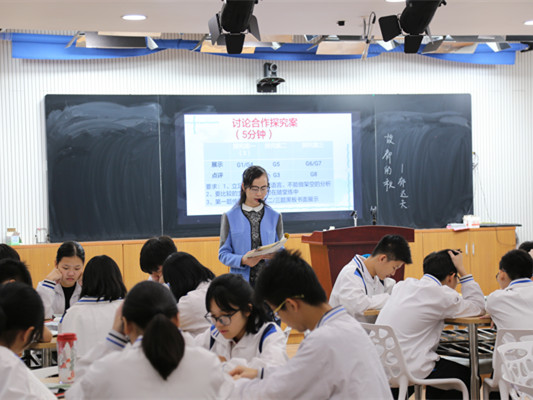 羅定邦中學(xué)：定制教學(xué)模式，打造課改品牌