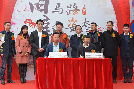 投資4000萬元，容桂舊馬路活化項目正式啟動