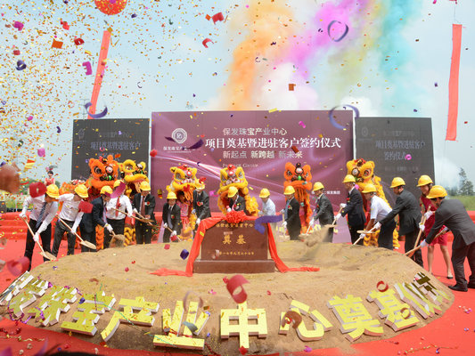 “小目標”已定，未來倫教準備這么干！